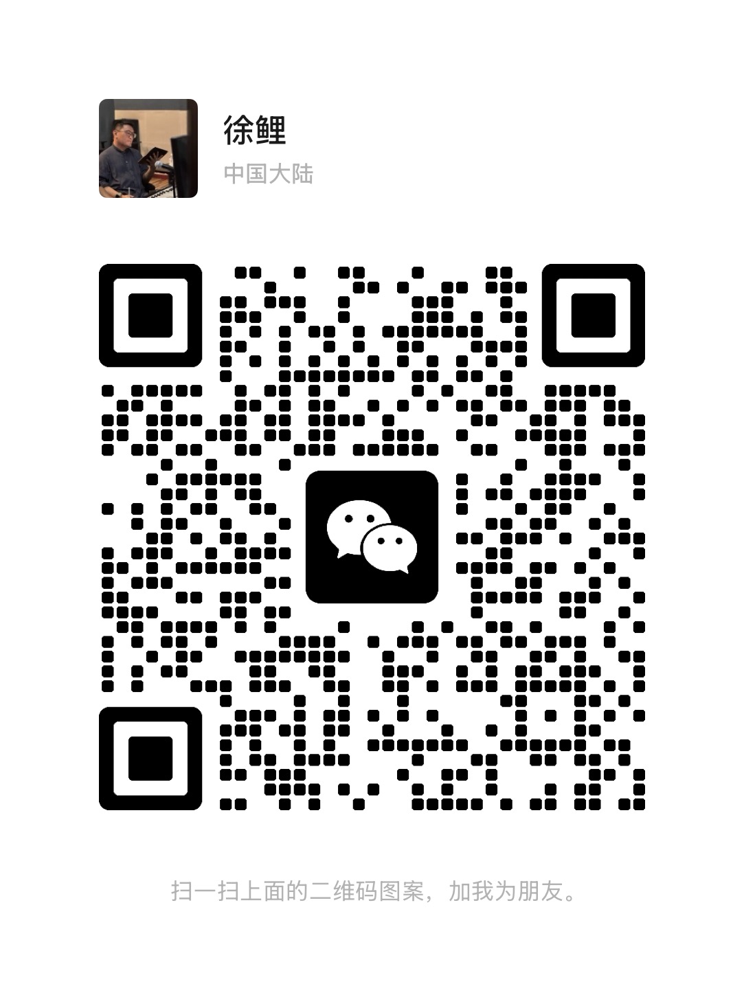 WeChat QR